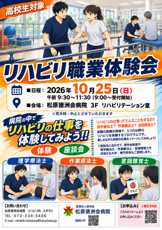 画像2.png