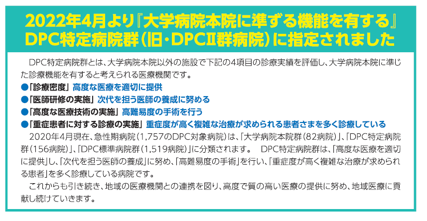 dpcキャプチャ.PNG