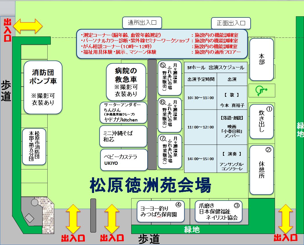 老健.PNG