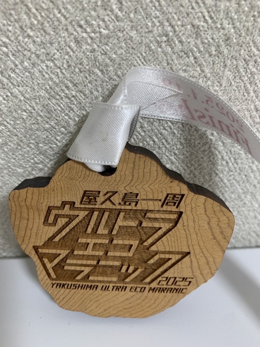 参加証.JPG